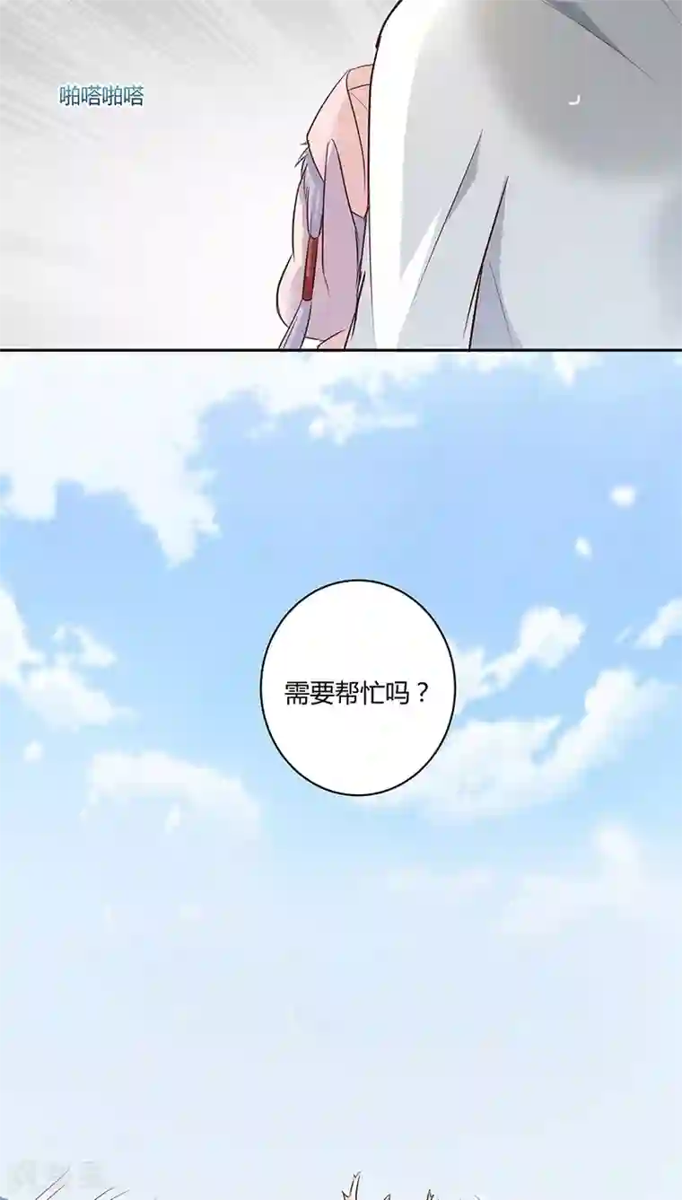 妖兽啊！神探第13话