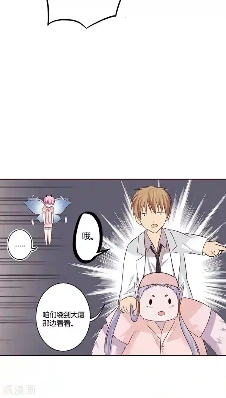 妖兽啊！神探第13话