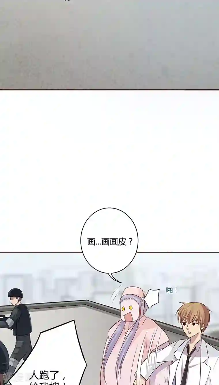 妖兽啊！神探第13话