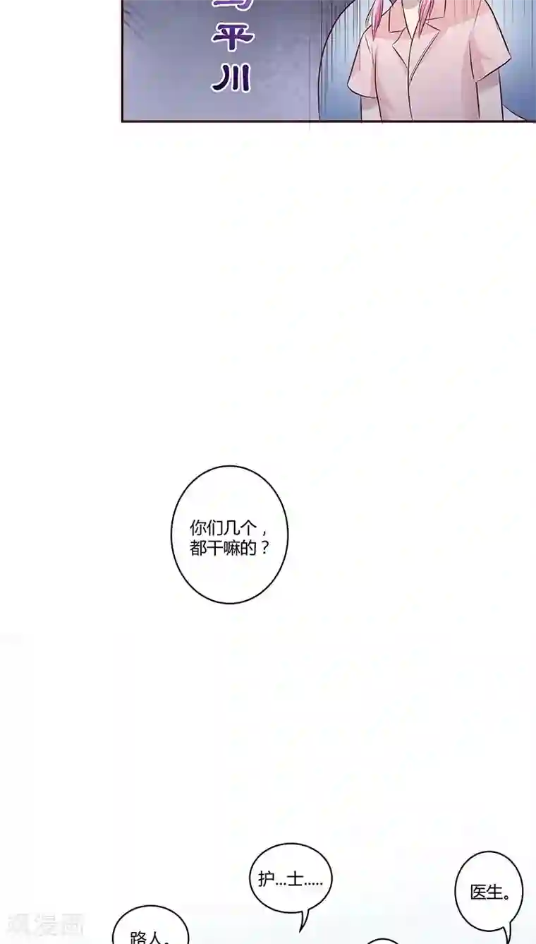 妖兽啊！神探第13话