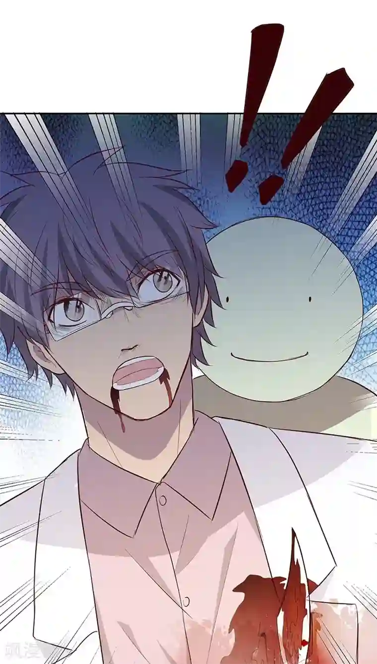 妖兽啊！神探第13话