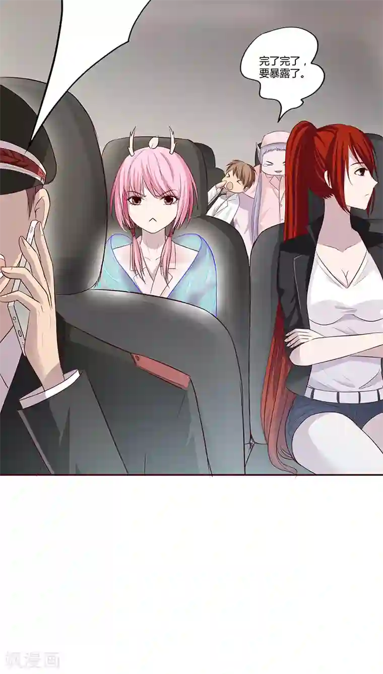 妖兽啊！神探第14话