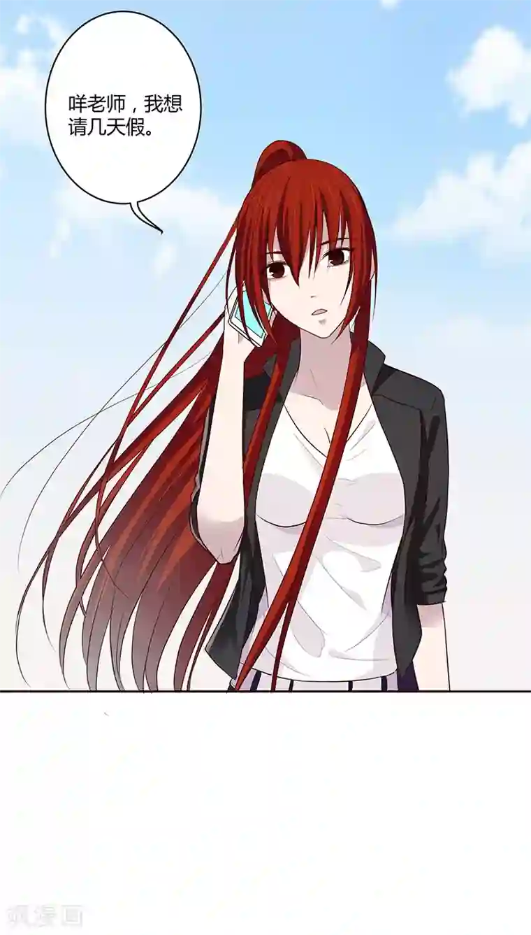 妖兽啊！神探第14话