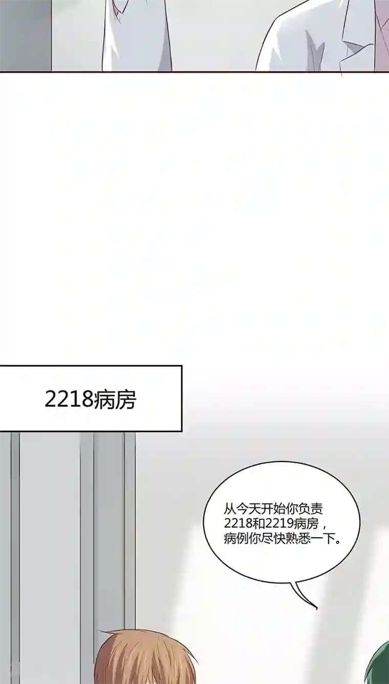 妖兽啊！神探第14话