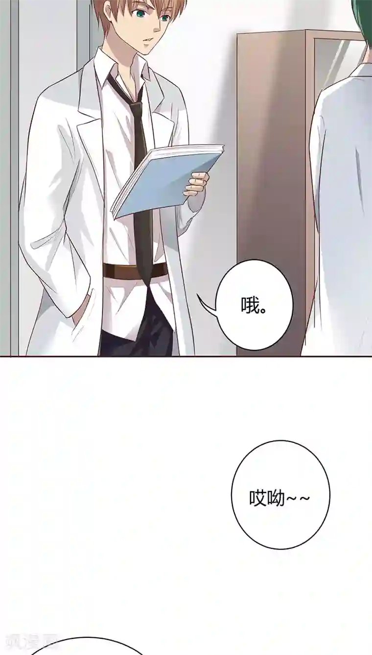 妖兽啊！神探第14话