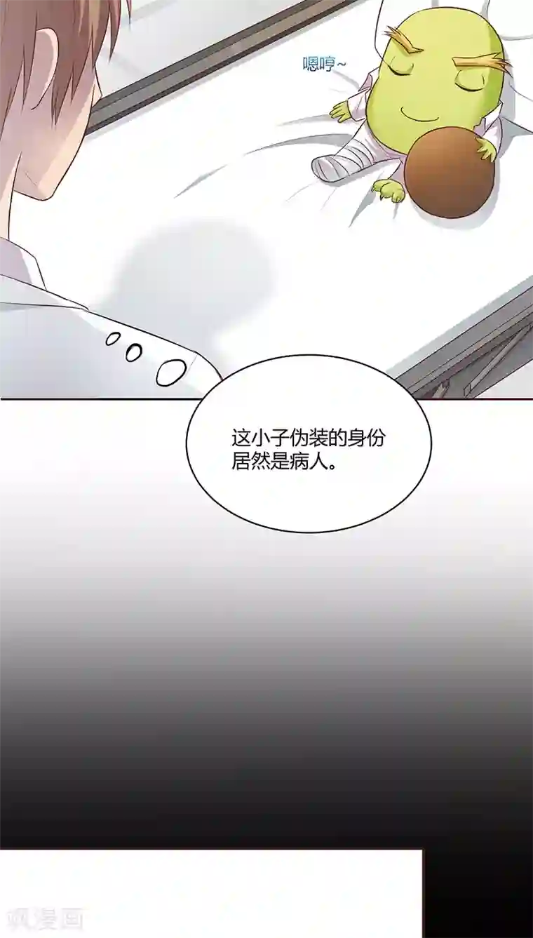 妖兽啊！神探第14话