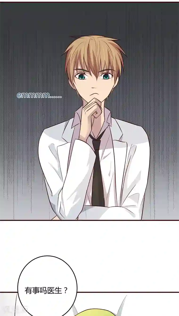 妖兽啊！神探第15话