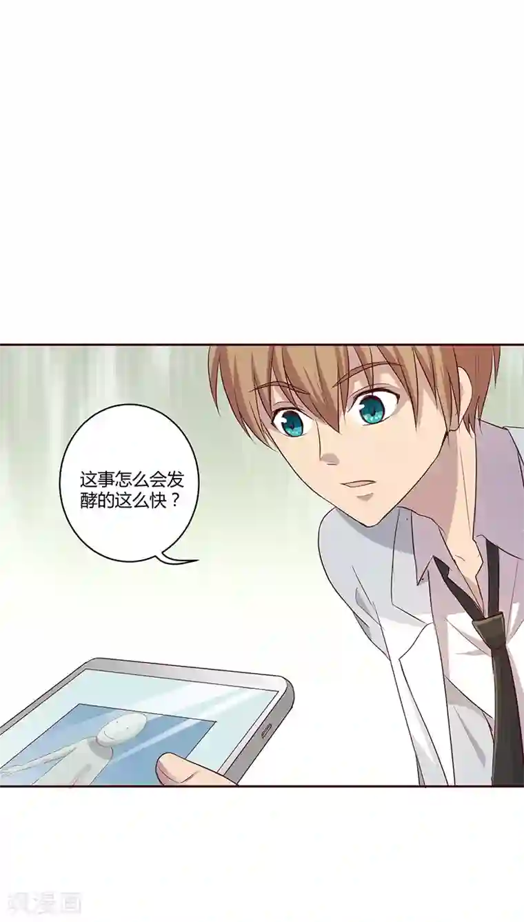 妖兽啊！神探第15话
