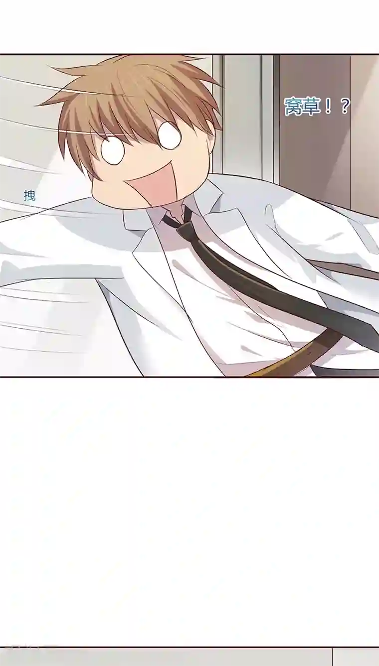 妖兽啊！神探第15话