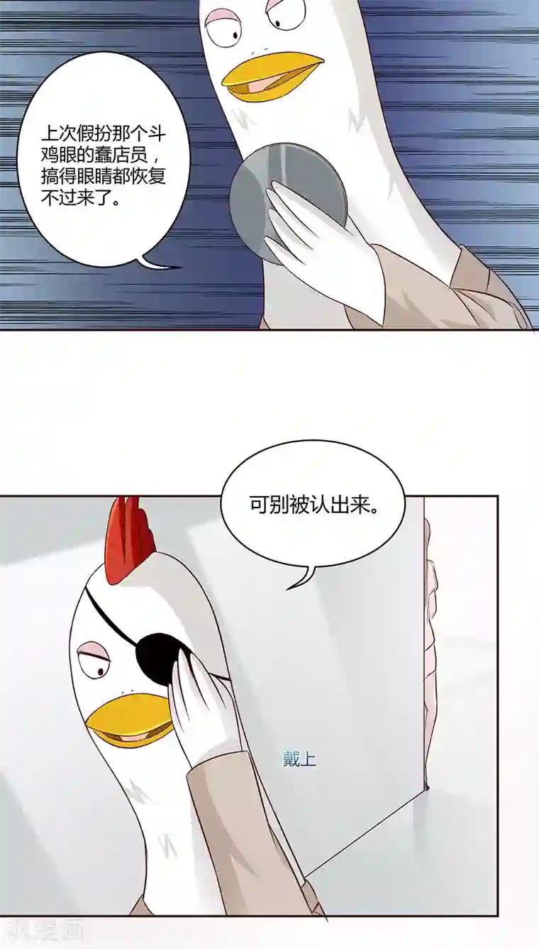 妖兽啊！神探第15话