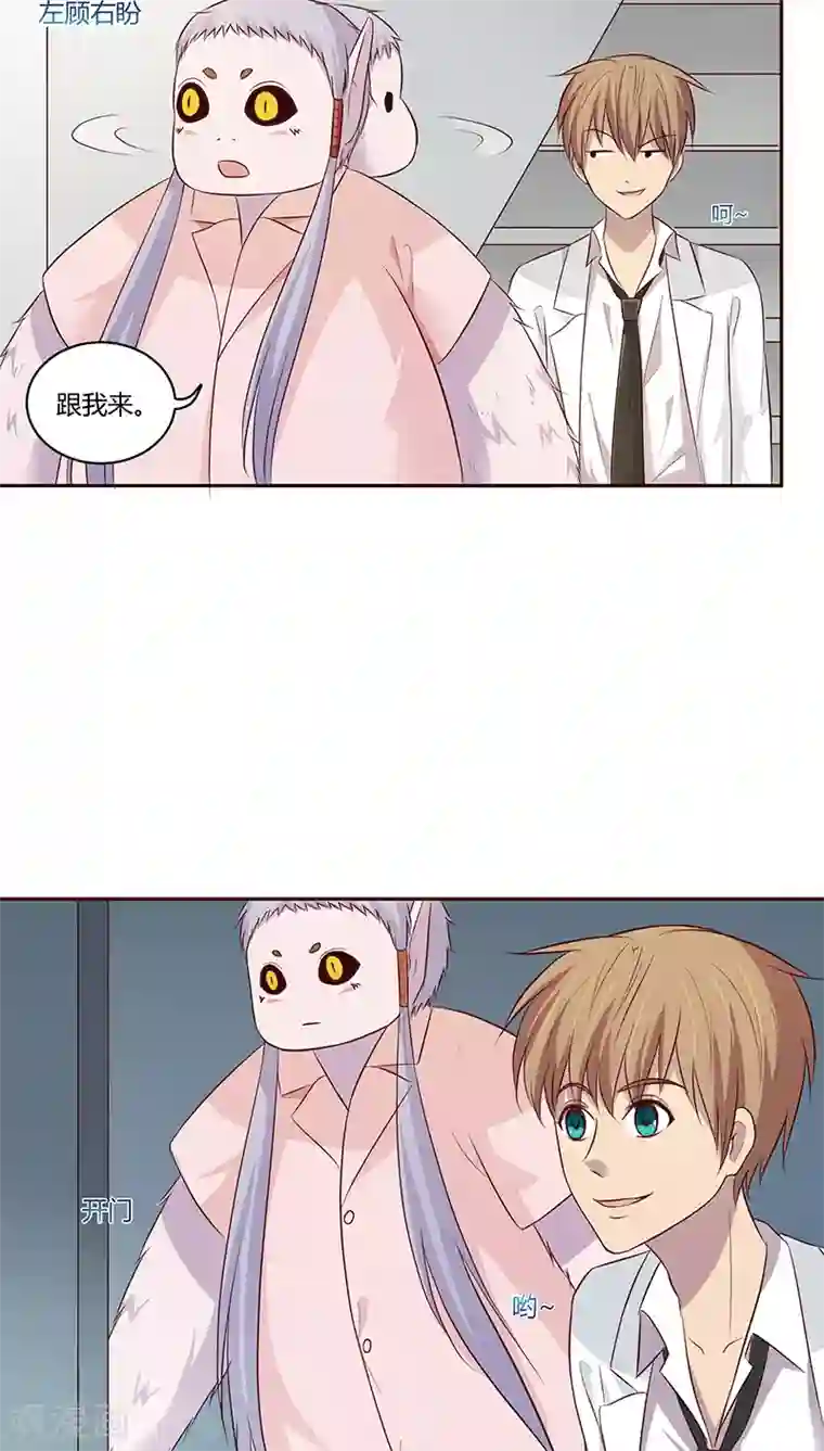 妖兽啊！神探第15话