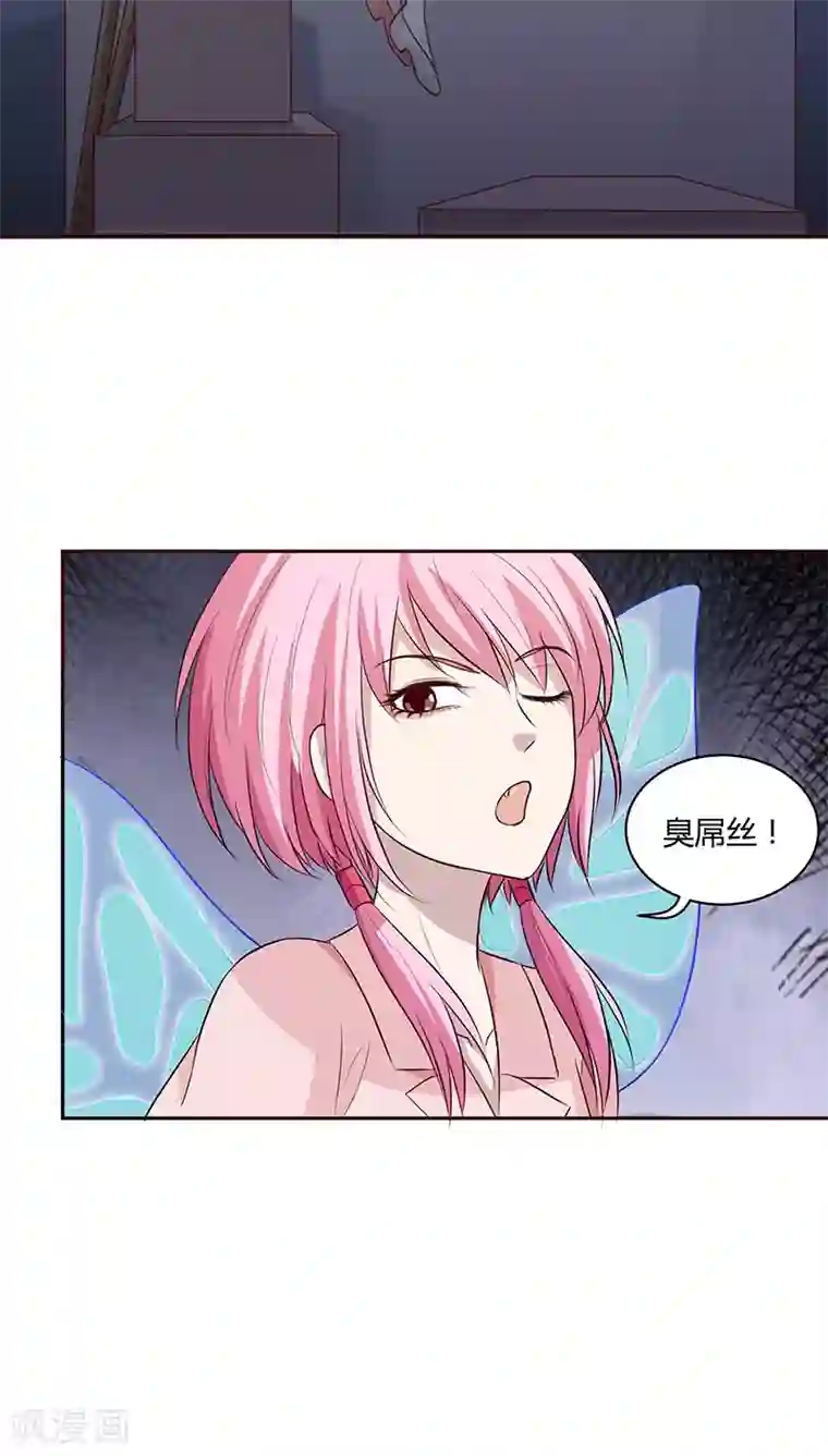 妖兽啊！神探第15话