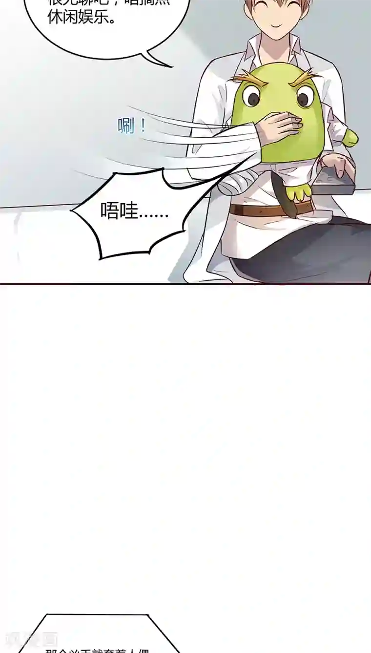妖兽啊！神探第15话