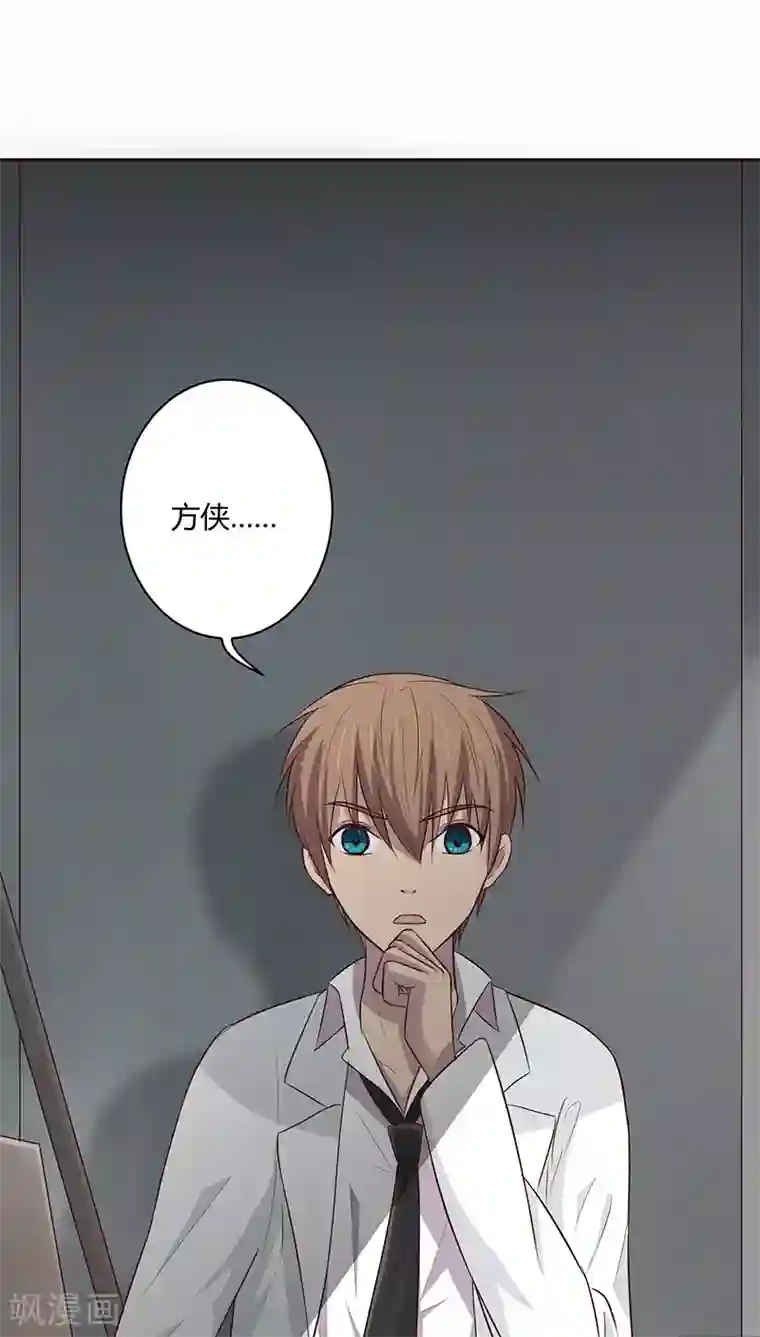 妖兽啊！神探第16话