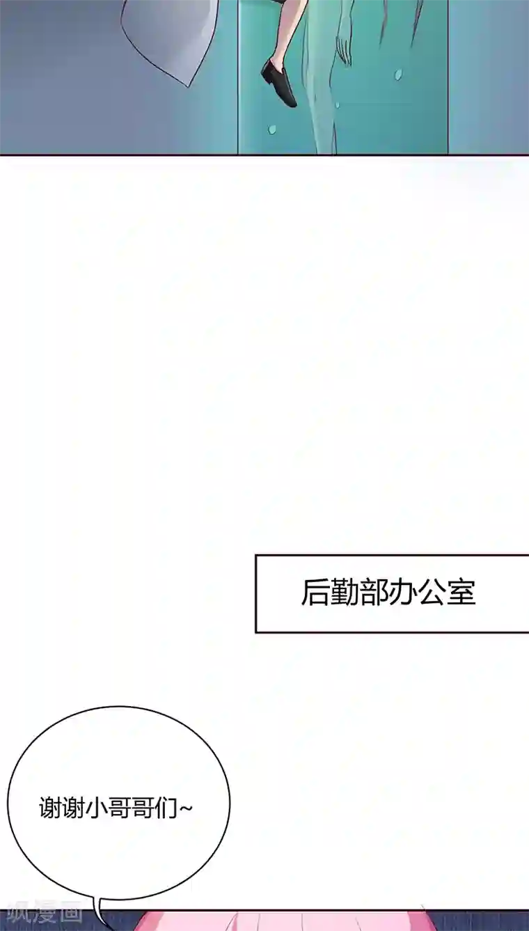 妖兽啊！神探第16话