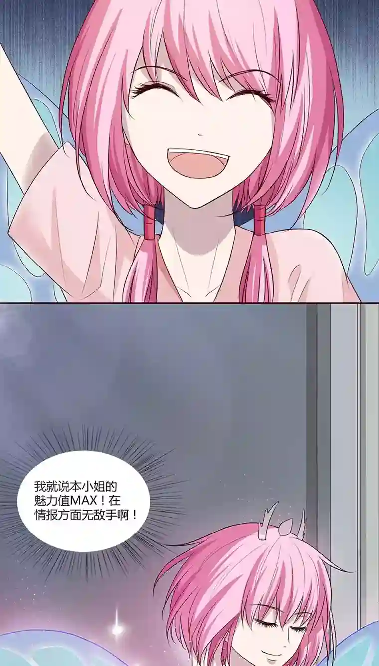 妖兽啊！神探第16话