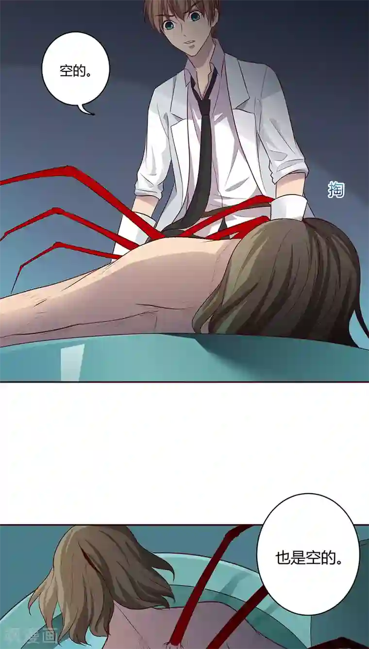 妖兽啊！神探第16话