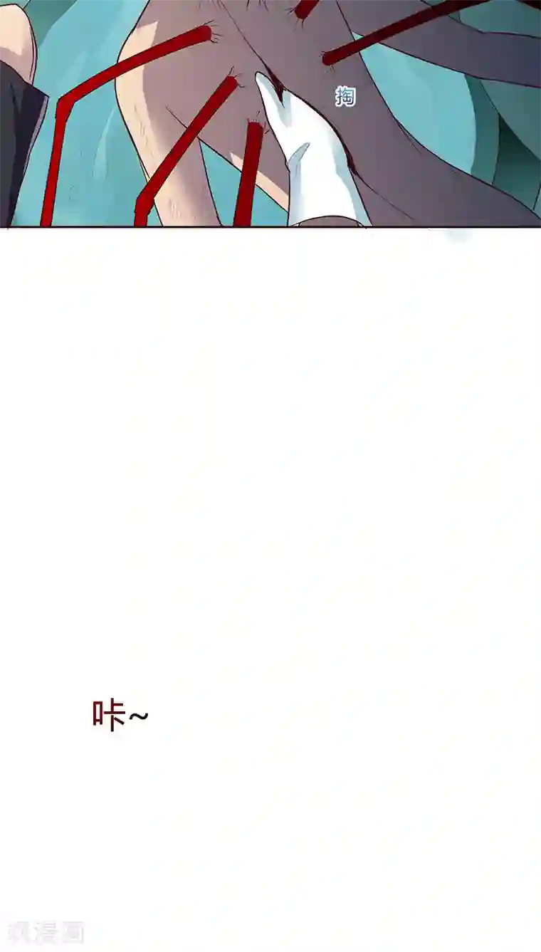 妖兽啊！神探第16话