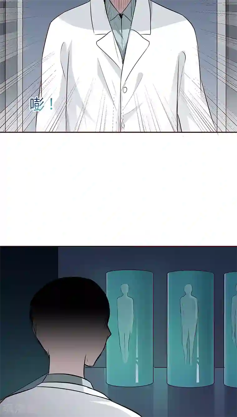 妖兽啊！神探第16话