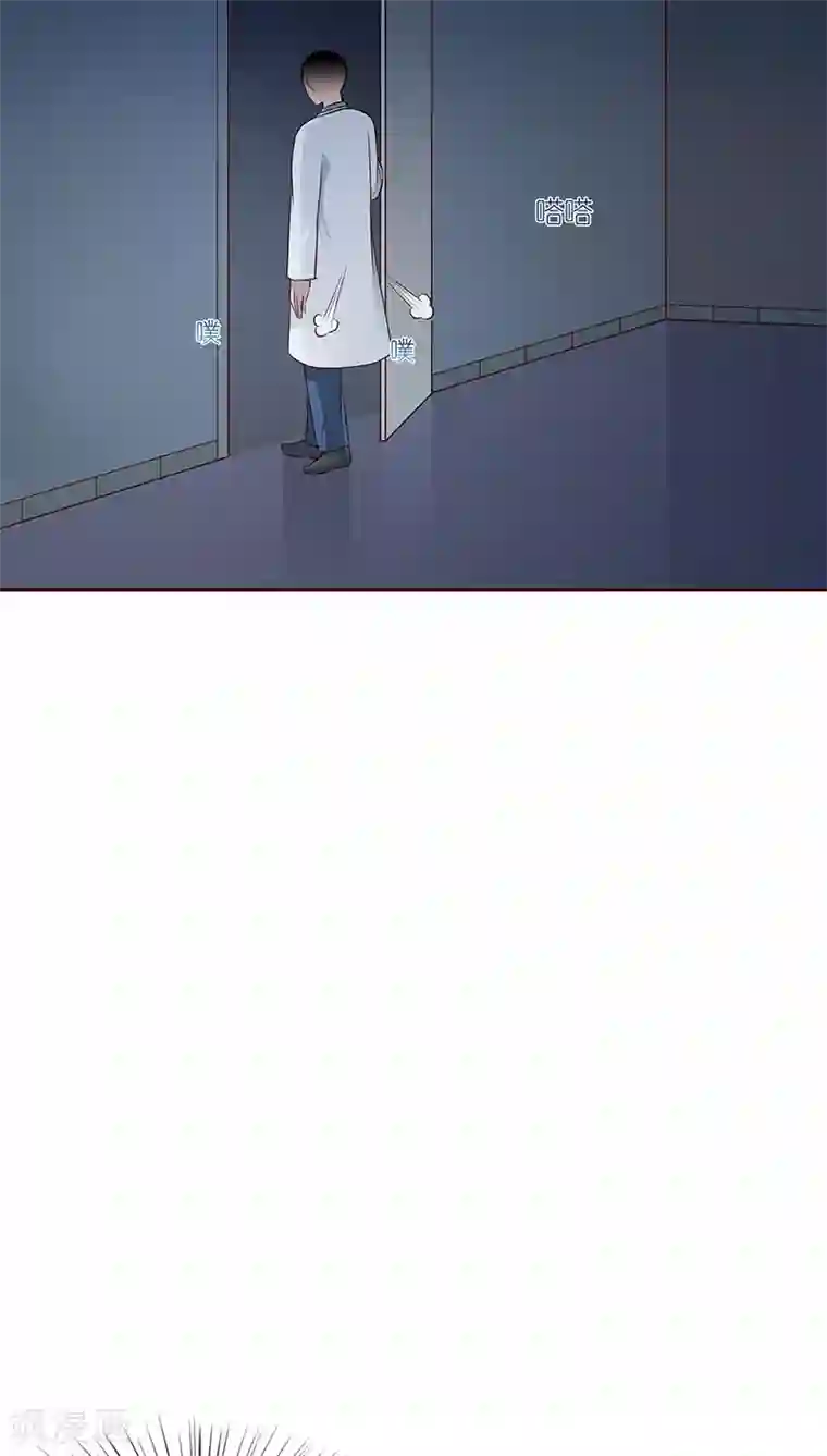 妖兽啊！神探第16话