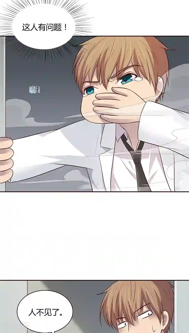 妖兽啊！神探第16话