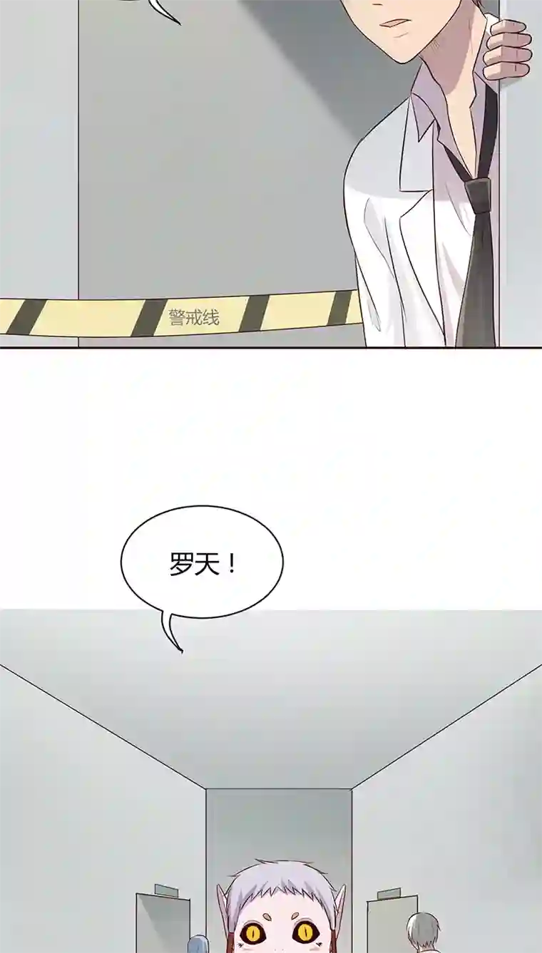 妖兽啊！神探第16话