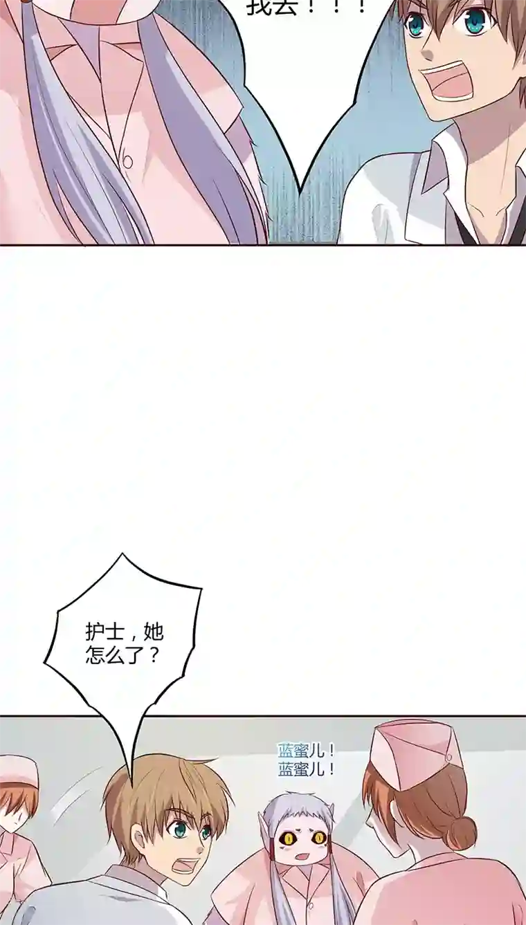 妖兽啊！神探第16话