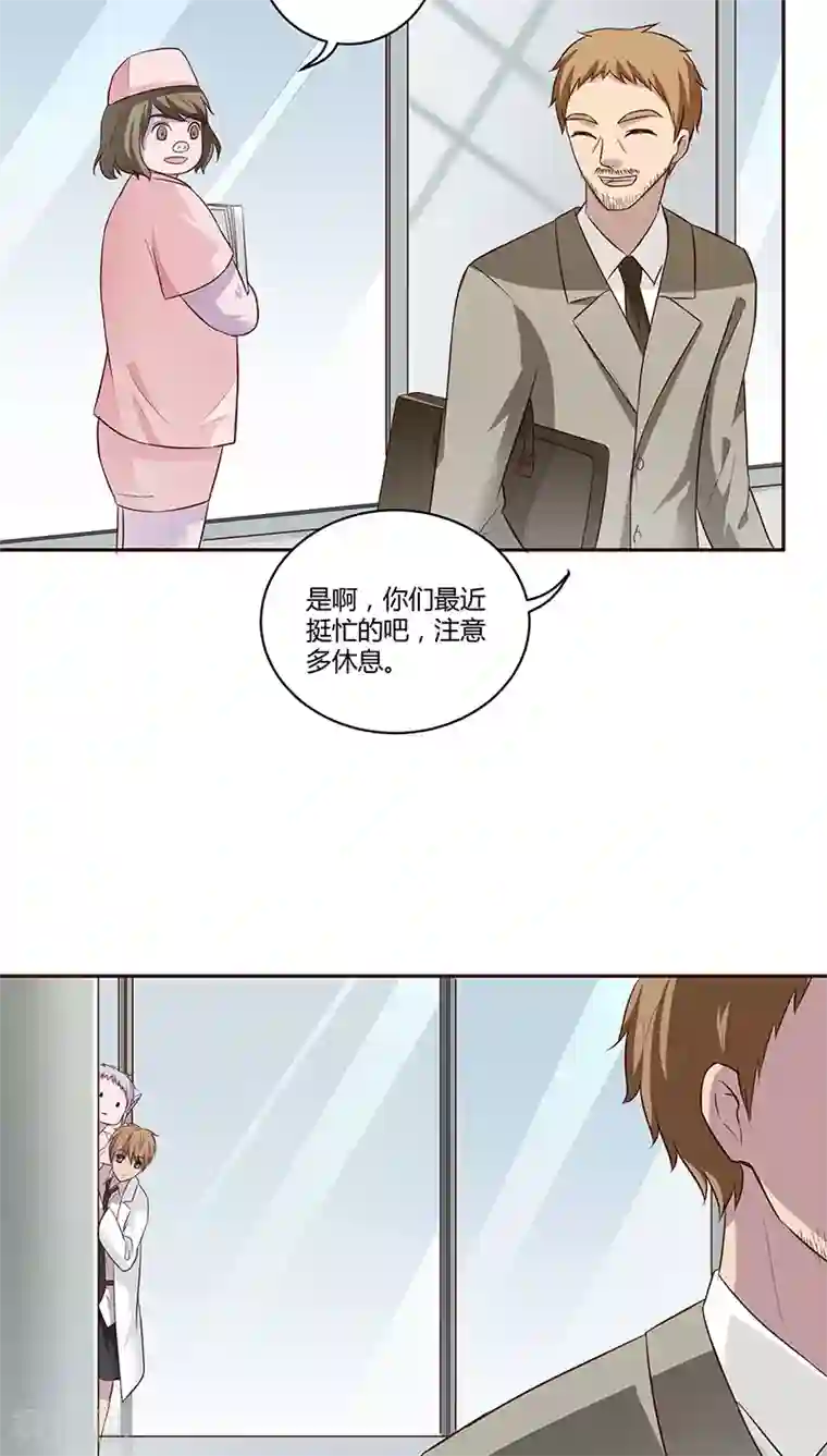 妖兽啊！神探第16话