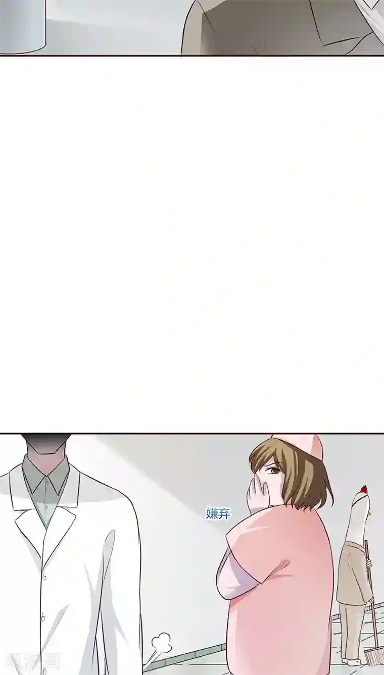 妖兽啊！神探第16话