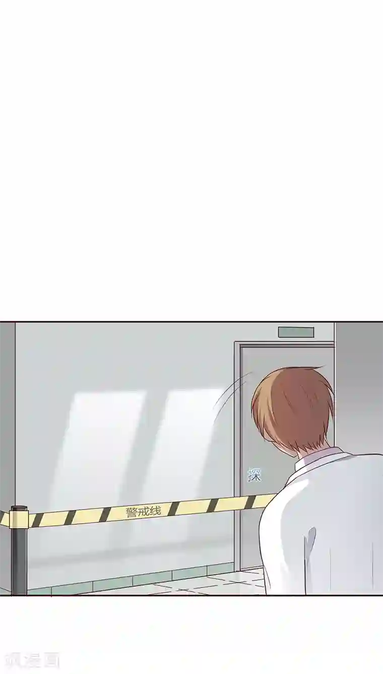 妖兽啊！神探第16话