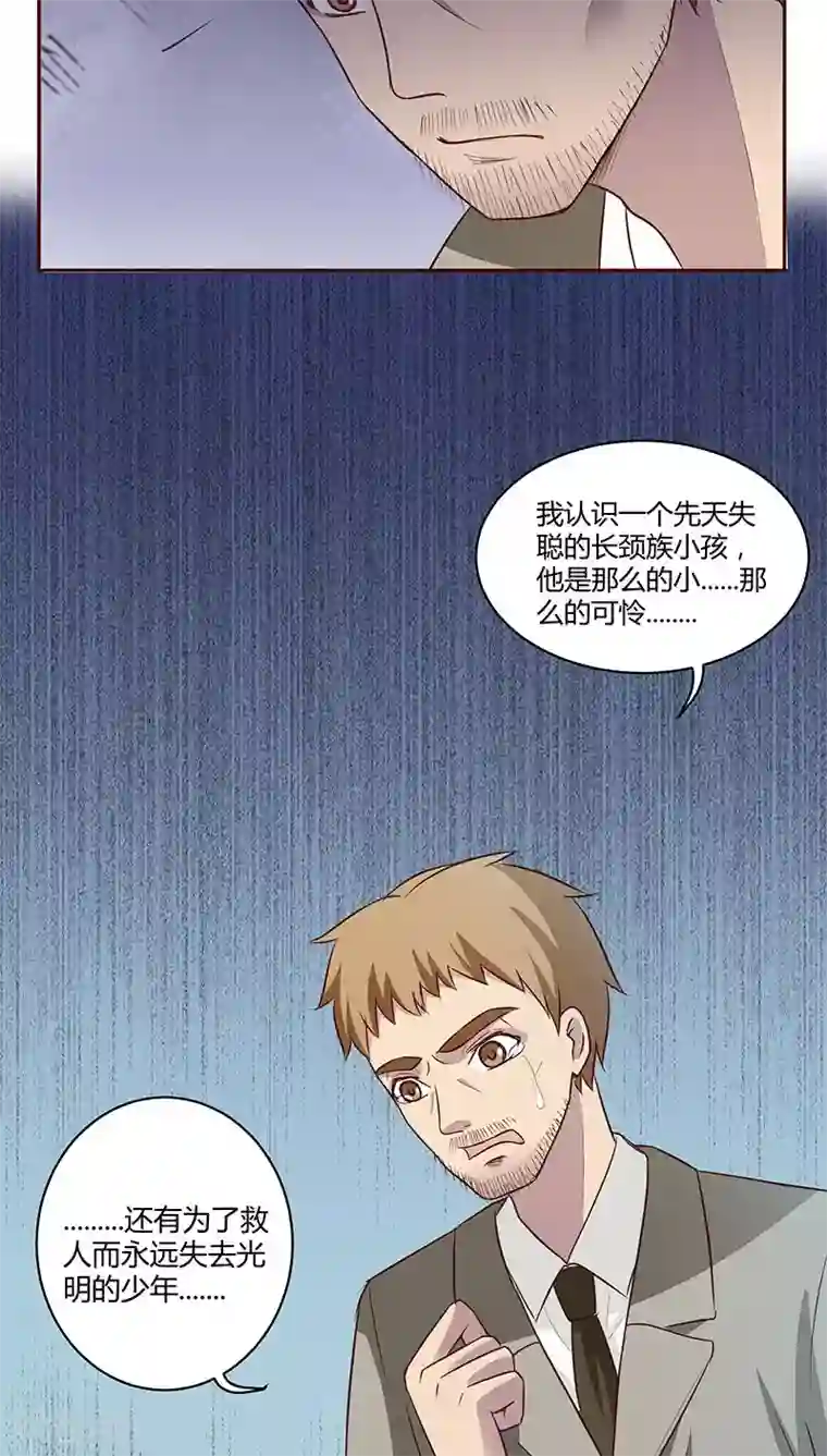 妖兽啊！神探第17话