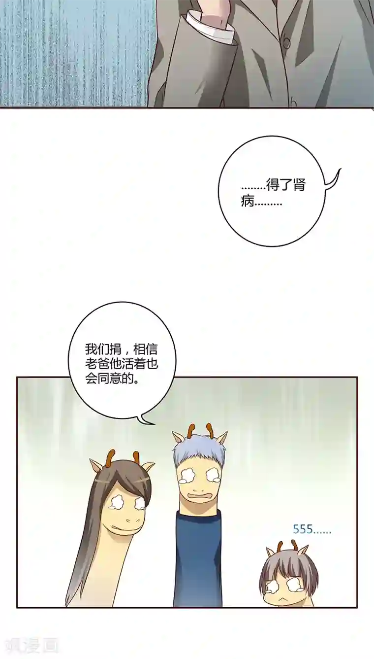 妖兽啊！神探第17话