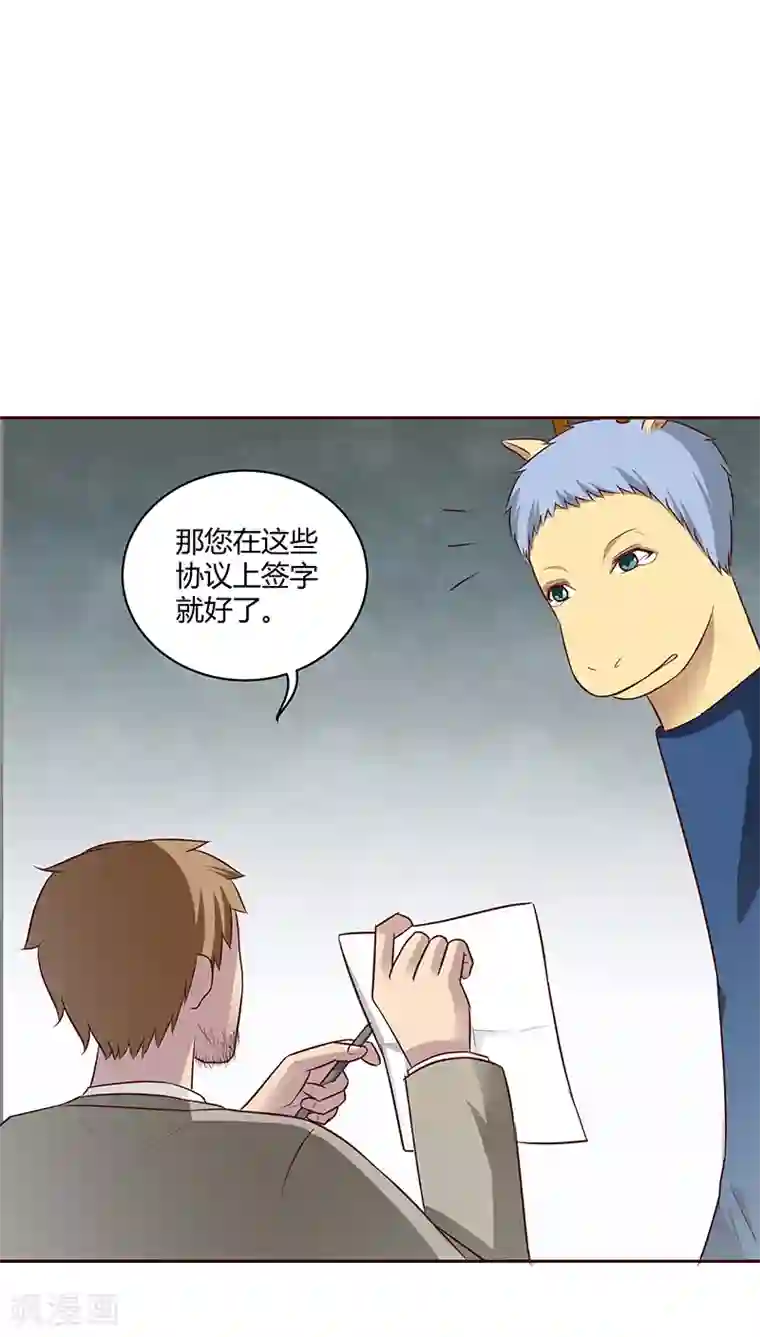 妖兽啊！神探第17话