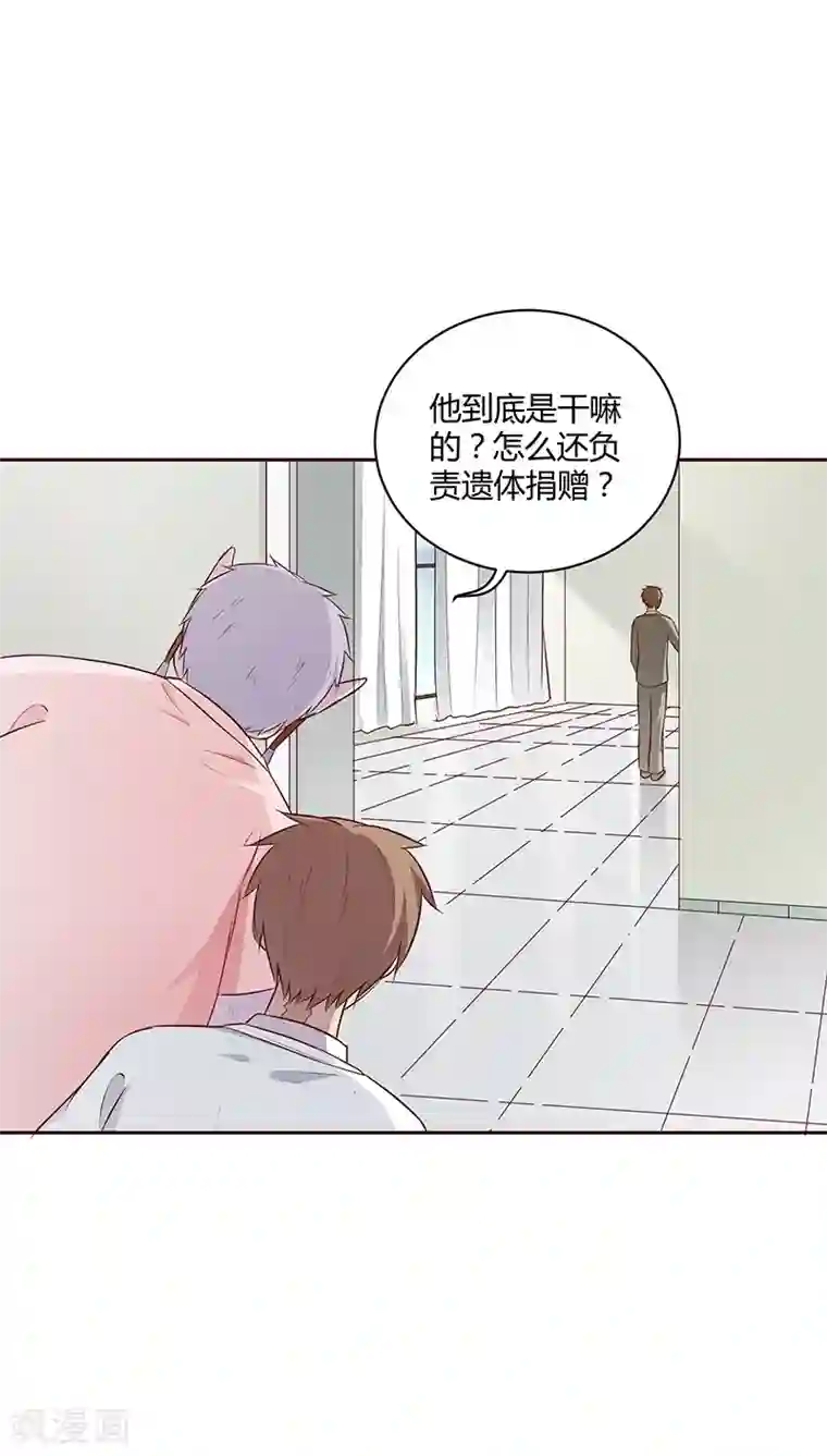 妖兽啊！神探第17话