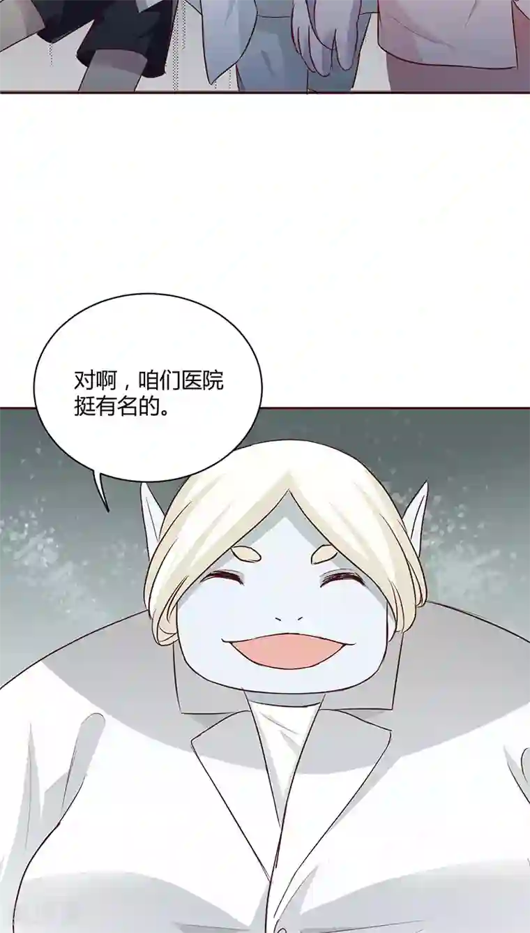 妖兽啊！神探第17话