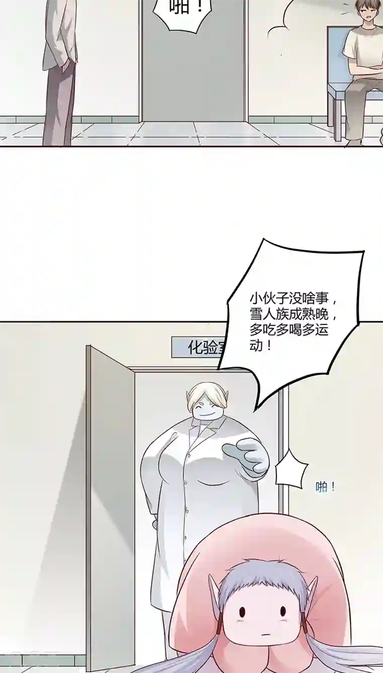 妖兽啊！神探第17话