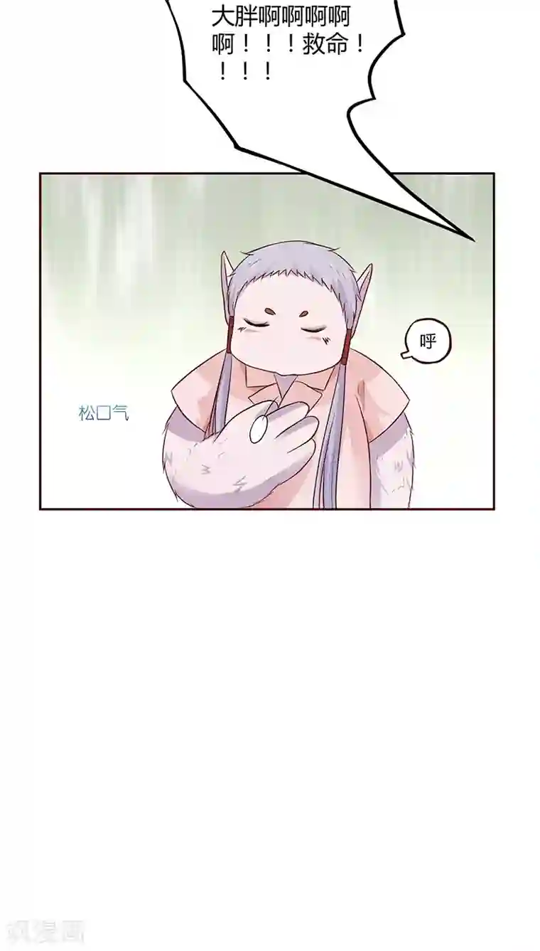 妖兽啊！神探第17话