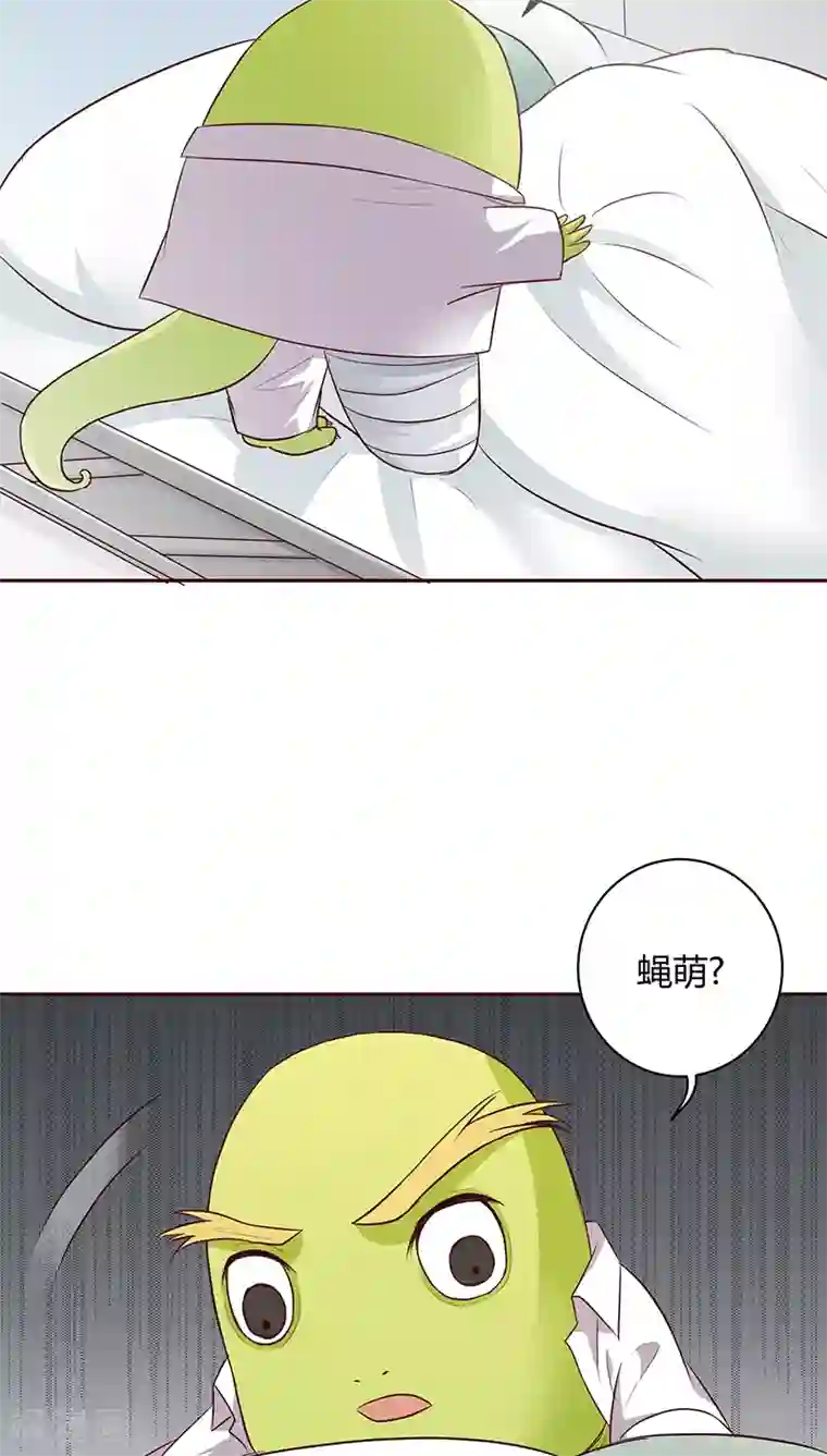 妖兽啊！神探第17话