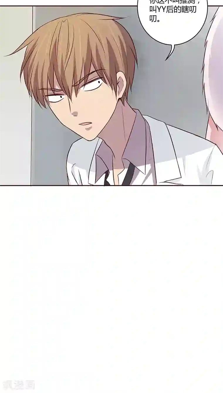 妖兽啊！神探第17话