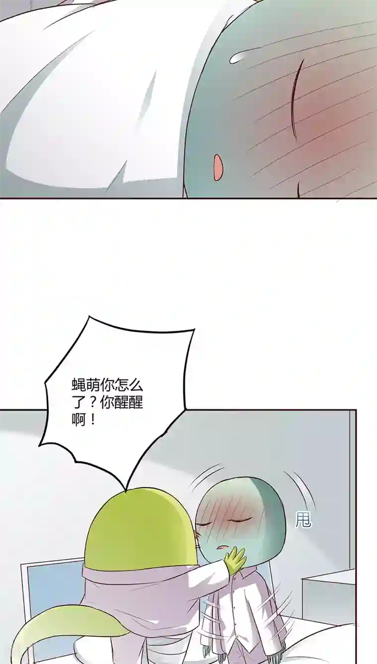 妖兽啊！神探第17话