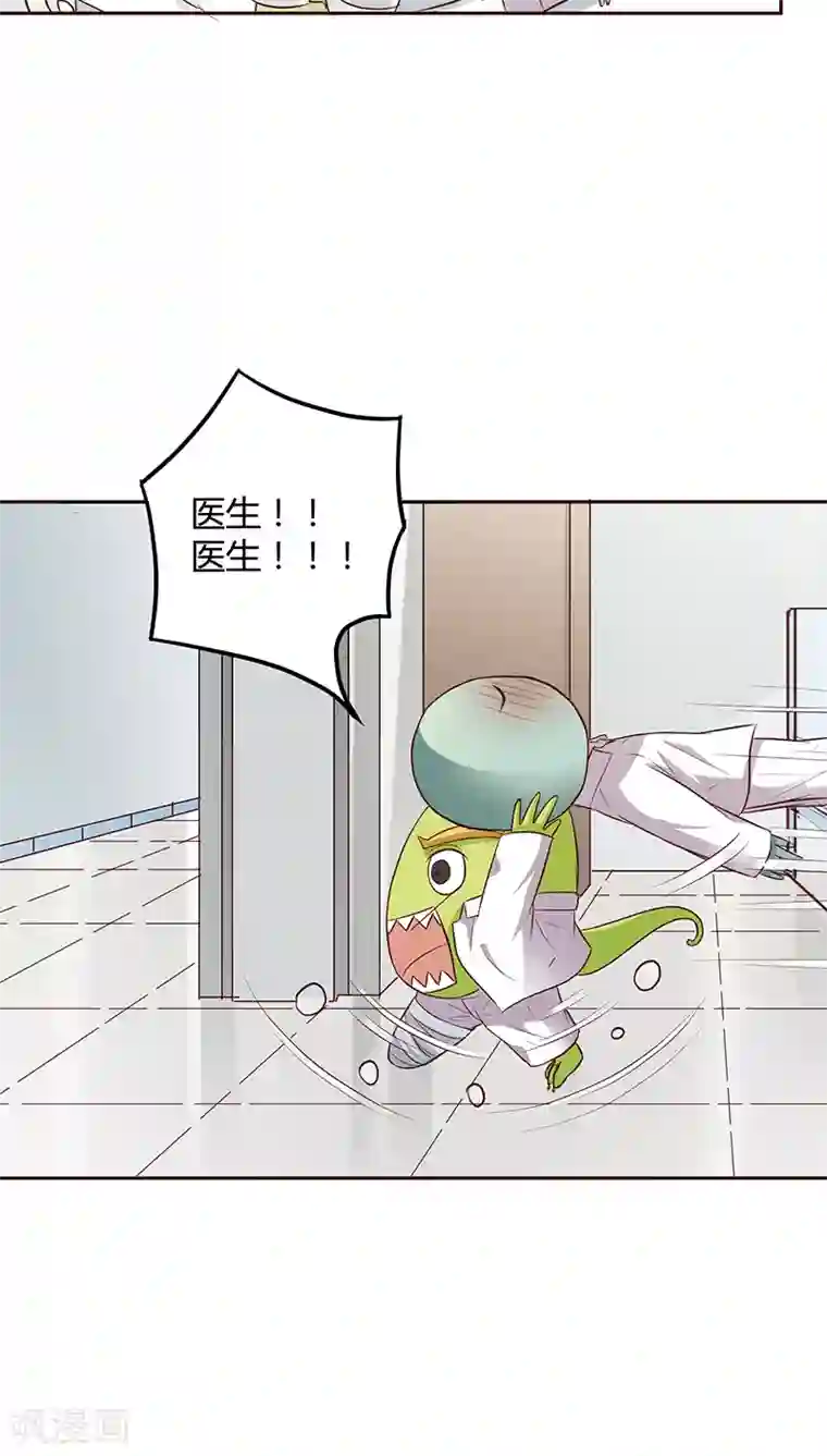 妖兽啊！神探第17话