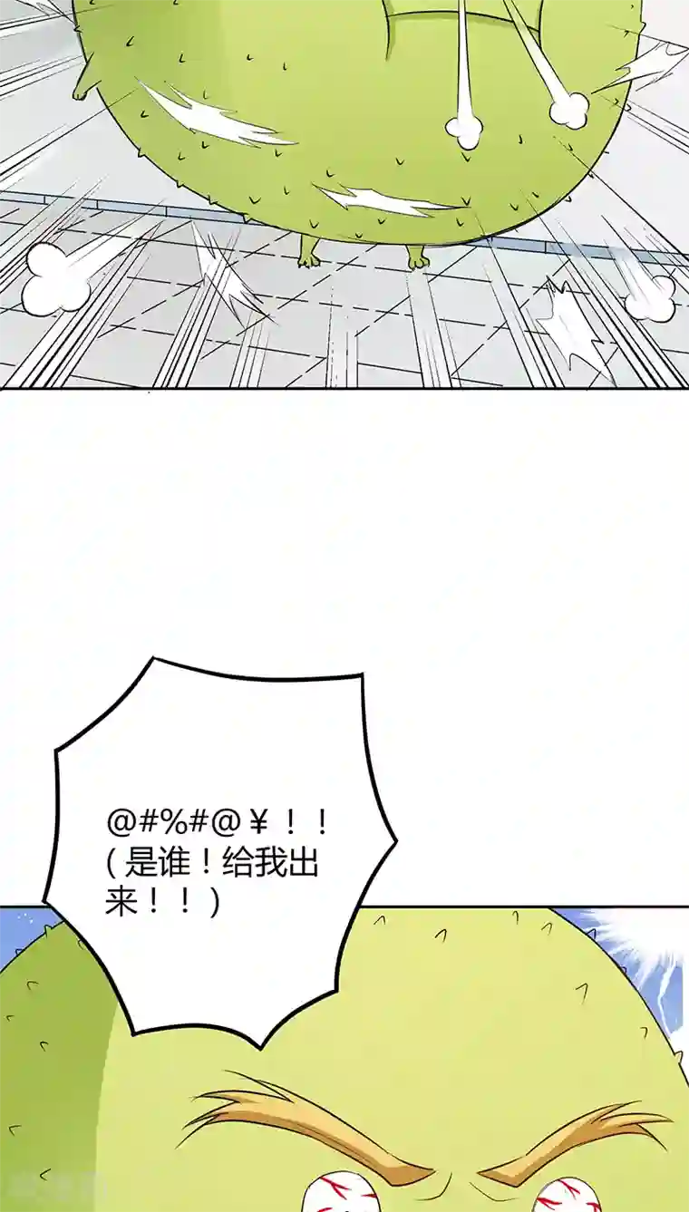 妖兽啊！神探第17话