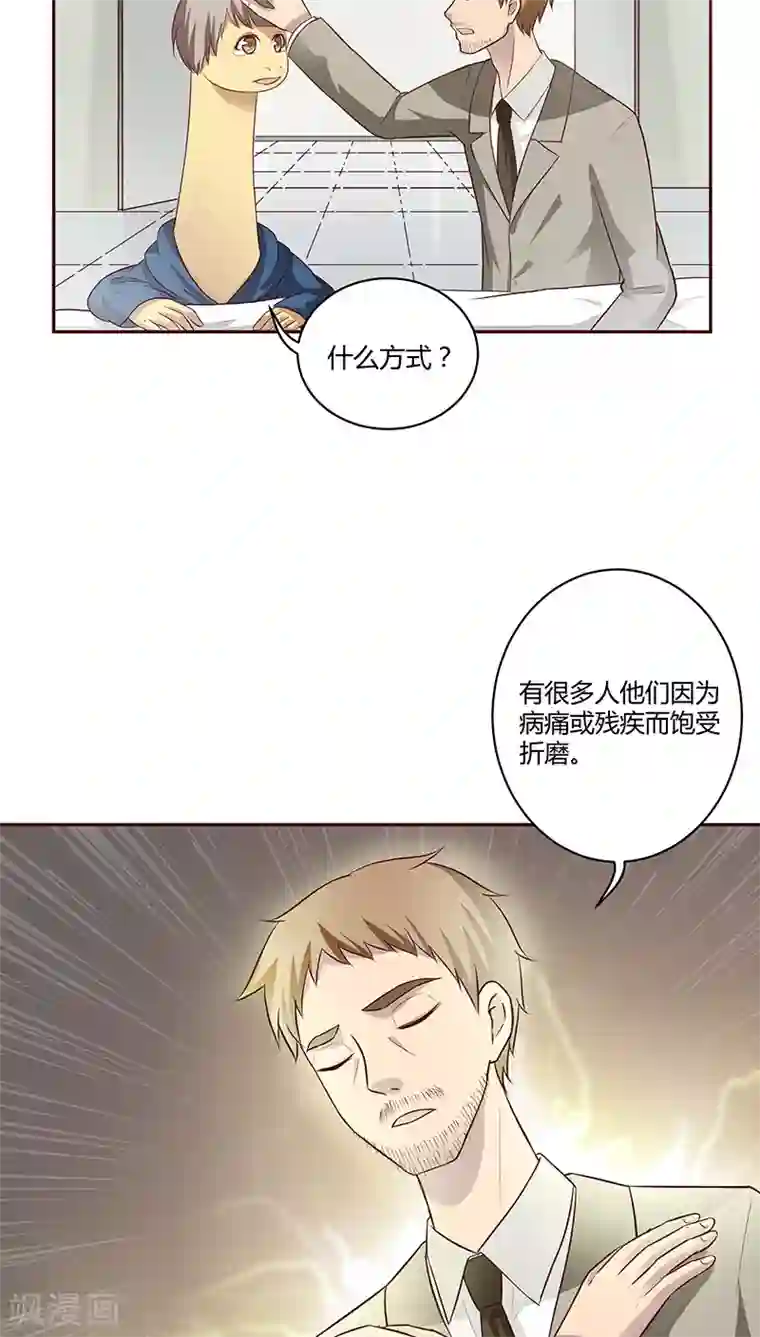 妖兽啊！神探第17话