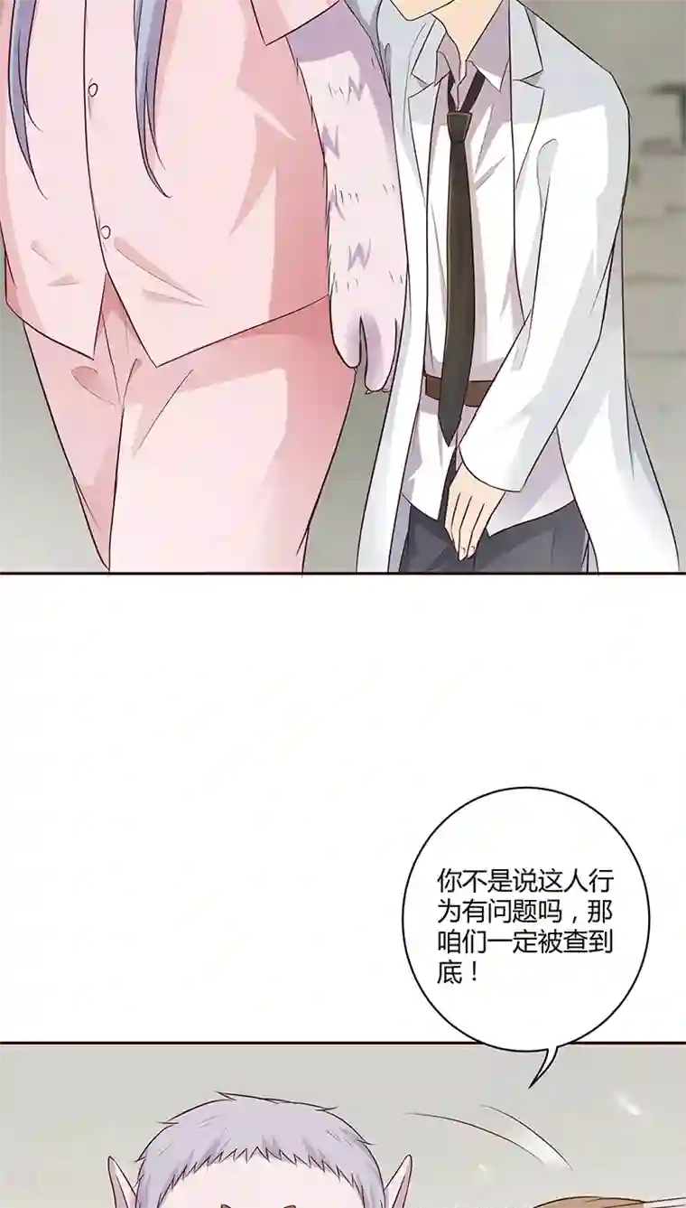 妖兽啊！神探第18话