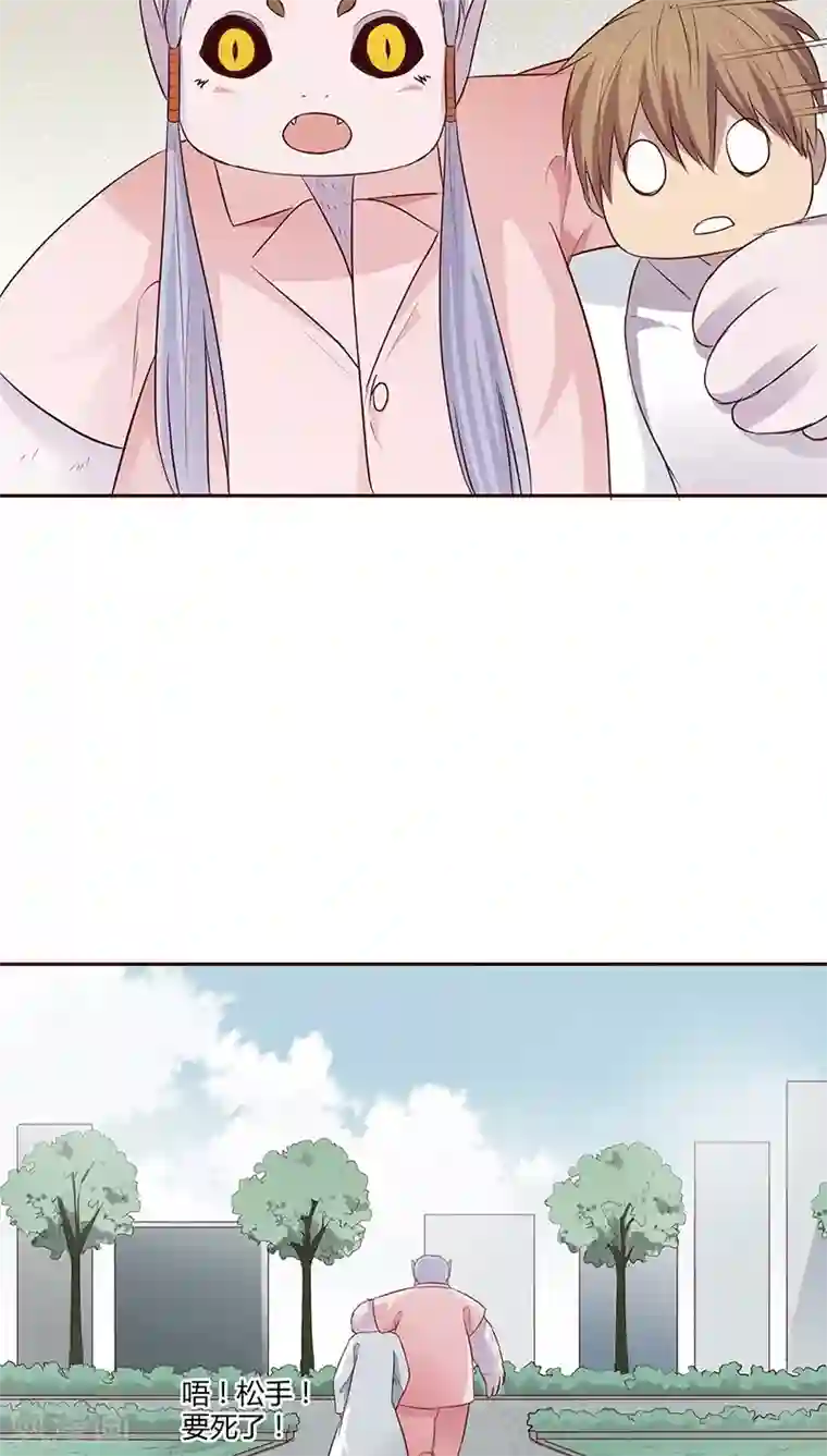 妖兽啊！神探第18话