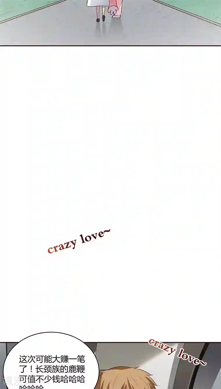 妖兽啊！神探第18话