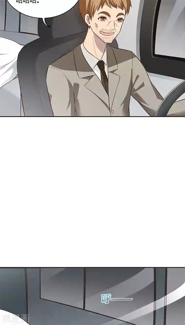 妖兽啊！神探第18话