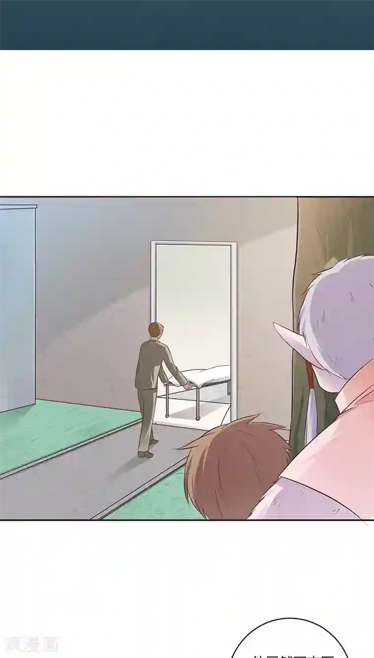 妖兽啊！神探第18话