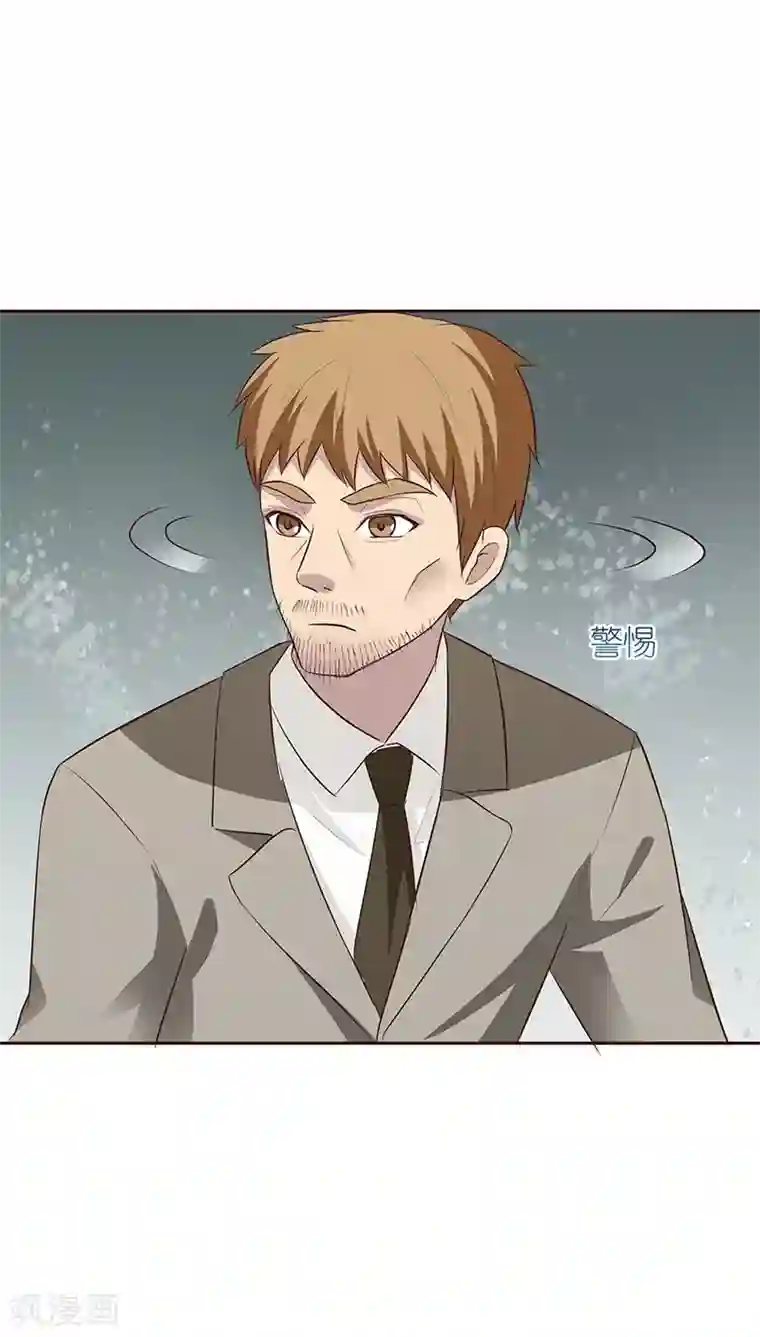 妖兽啊！神探第18话