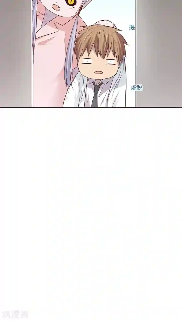 妖兽啊！神探第18话